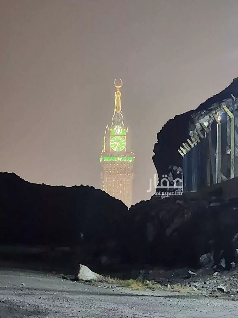 land in Al Andalus, Makkah 6