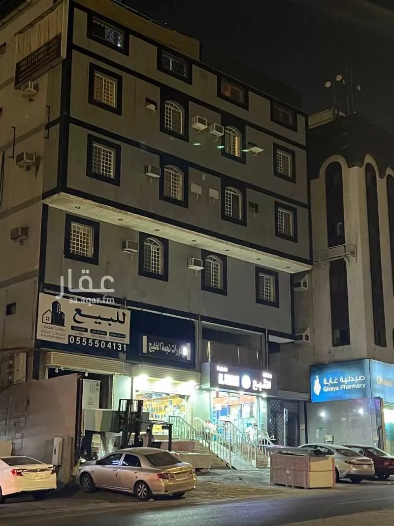 عمارة 606 م² في الخالدية 2