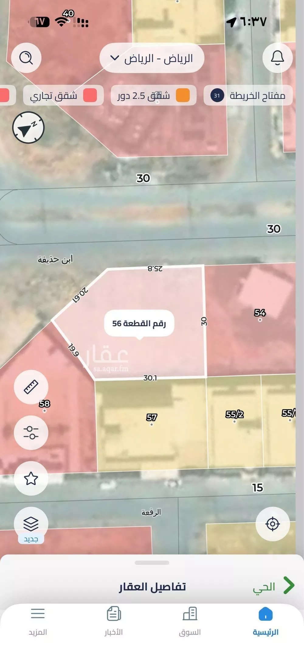 أرض 1061 م² في أحد 3