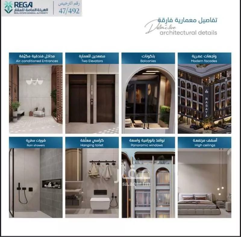 2 bedroom apartment in Obhur Al Janoubiah 1