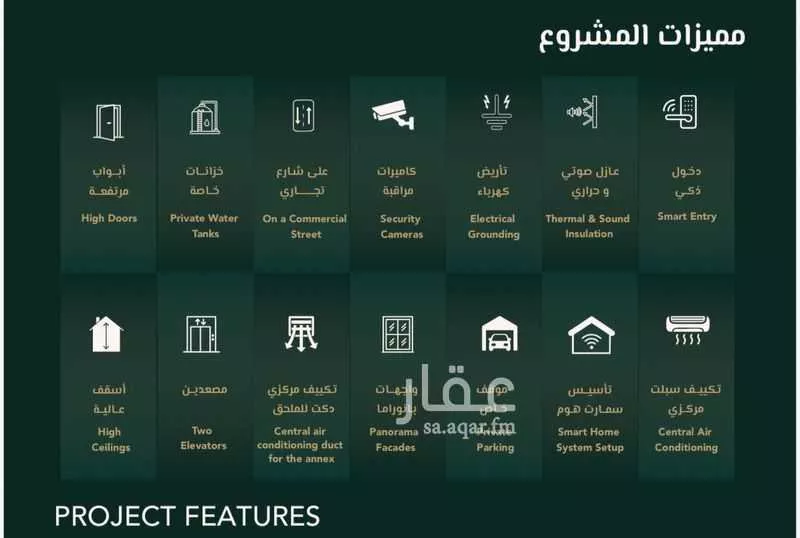 شقة 3 غرف في السلامة 3