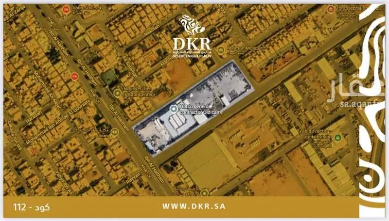 18965 sqm land in Al Nahda 3