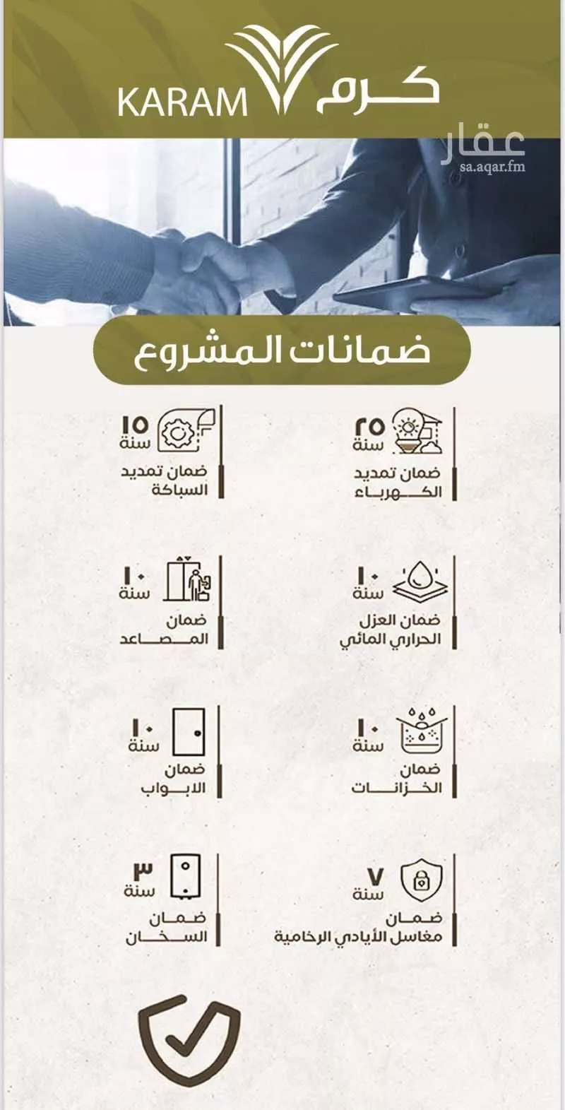 5 bedroom apartment in Al Nahda 2