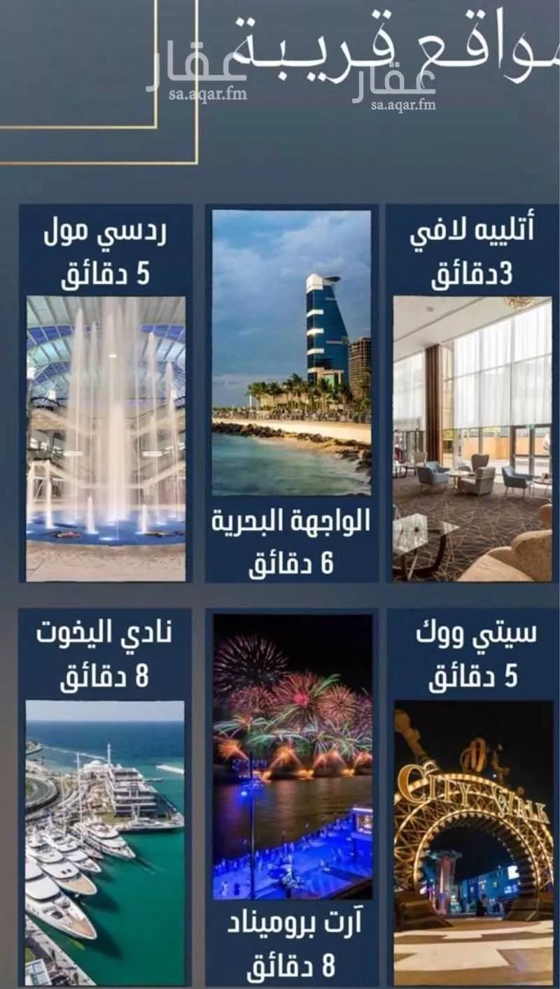 5 bedroom apartment in Al Nahda, Jeddah 19