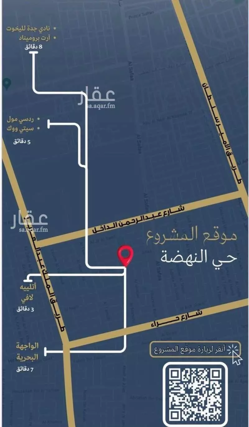 5 bedroom apartment in Al Nahda, Jeddah 20