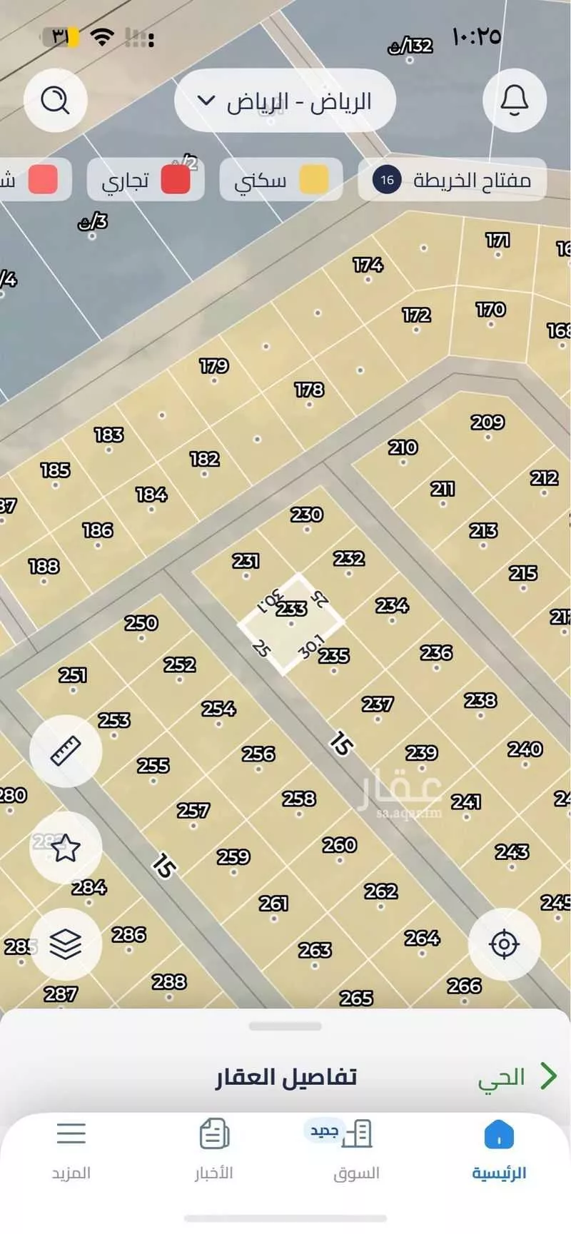 أرض 750 م² في الشرق 2