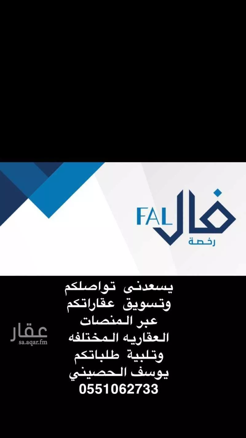 أرض 381 م² في المروة 4