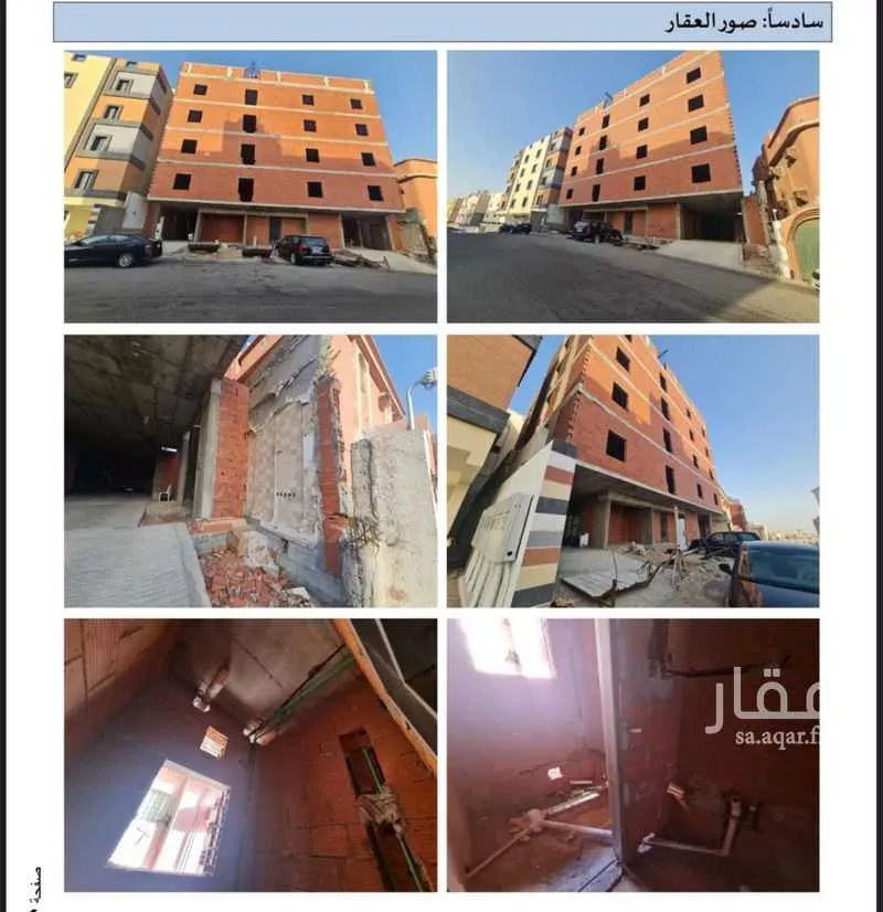 عمارة 728 م² في الشوقية 3