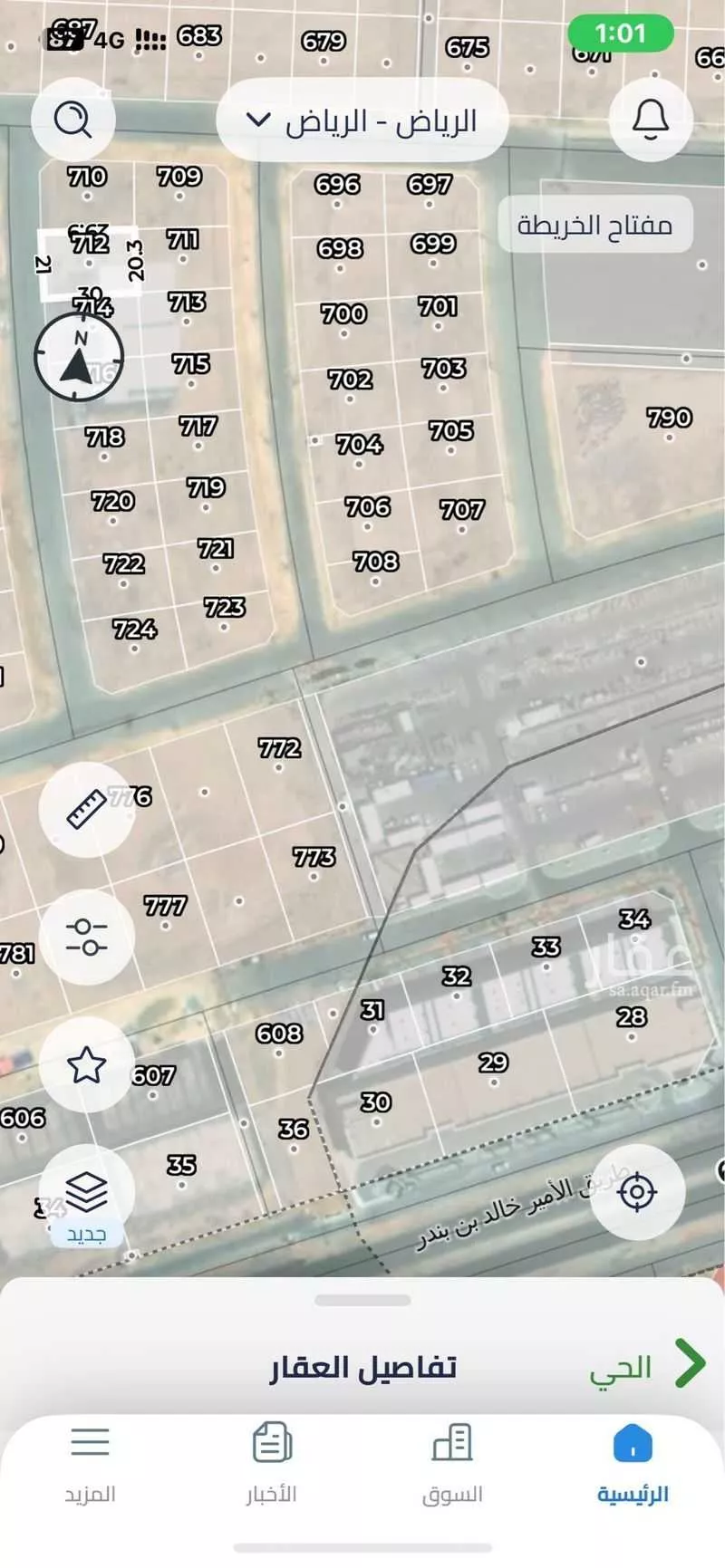 أرض 618 م² في القيروان 3