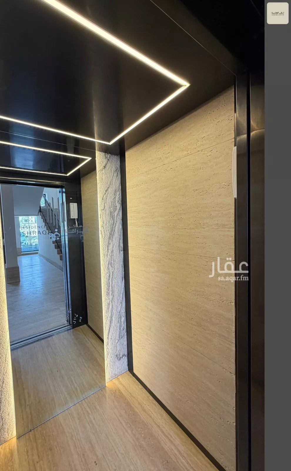 شقة 3 غرف في العارض 2