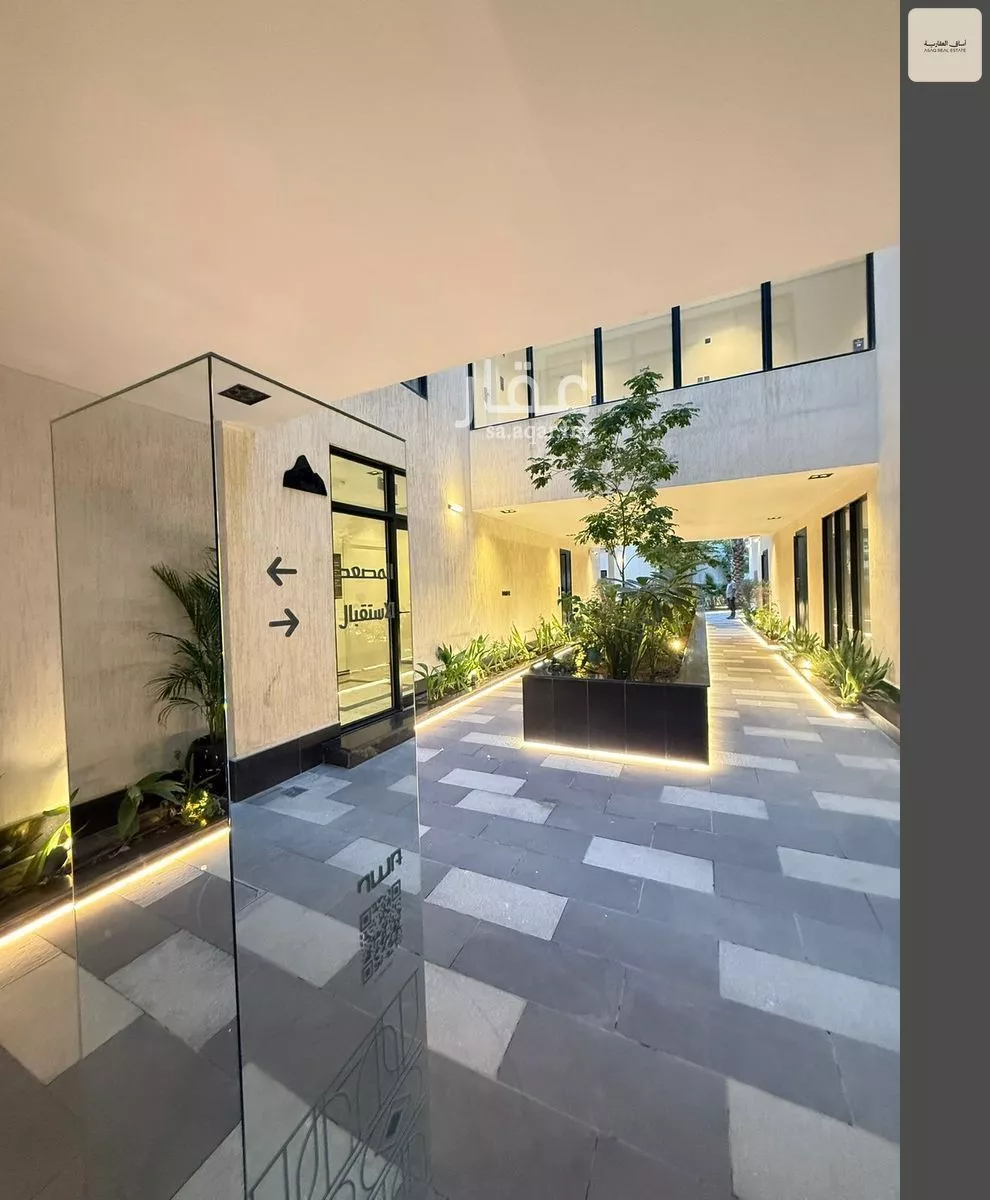 شقة 3 غرف في العارض 2