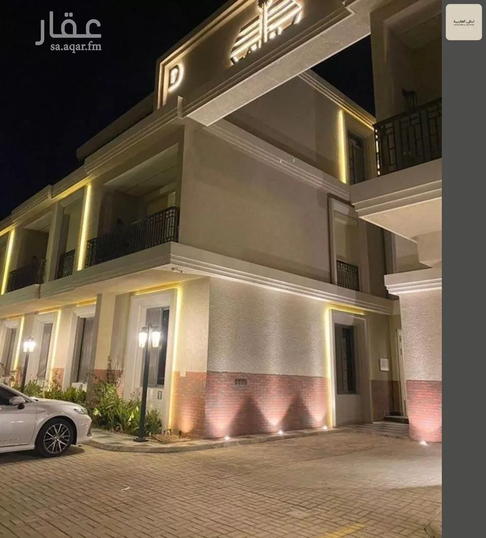 3 bedroom apartment in Al Rimal 4