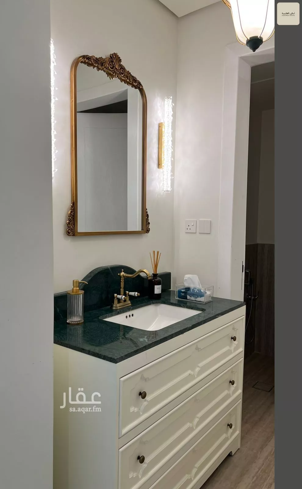 2 bedroom apartment in Al Rimal, Riyadh 11