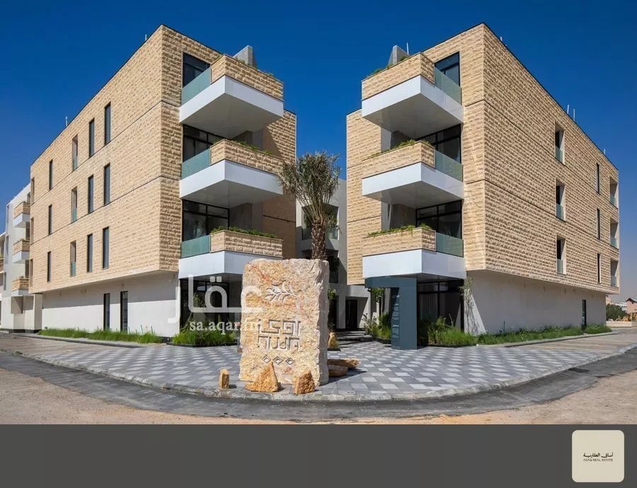 شقة 3 غرف في العارض 1