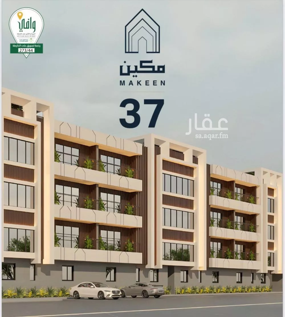 شقة 22 غرف في العارض 5