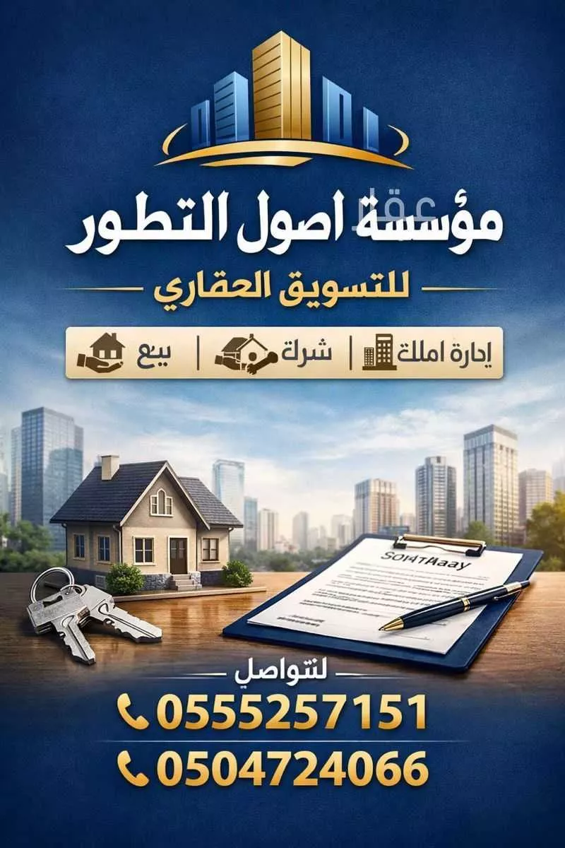 فيلا 10 غرف في ظهرة لبن