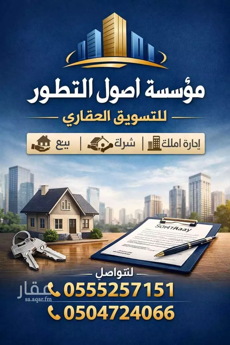 أرض 450 م² في المهدية 3