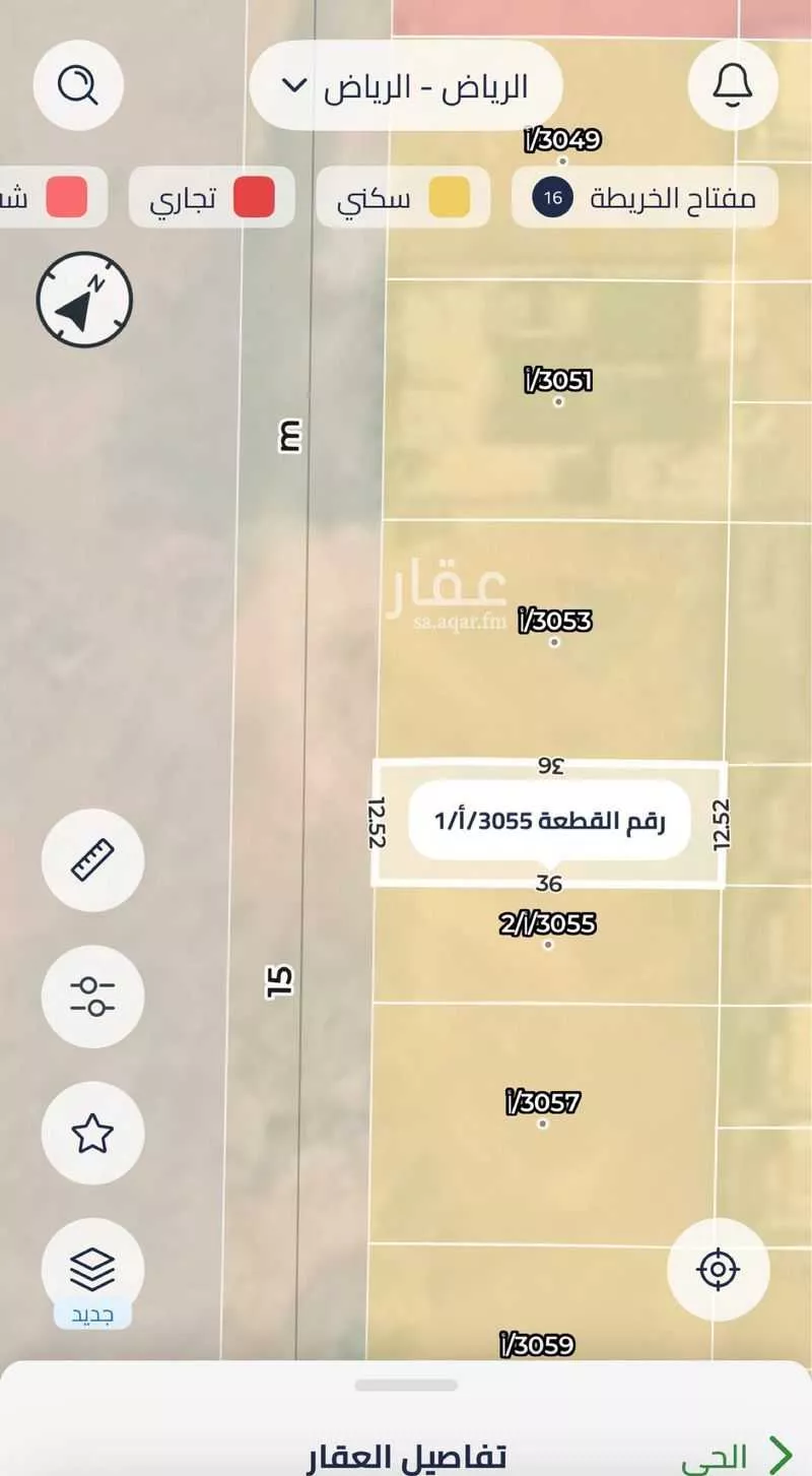 أرض 450 م² في المهدية 2