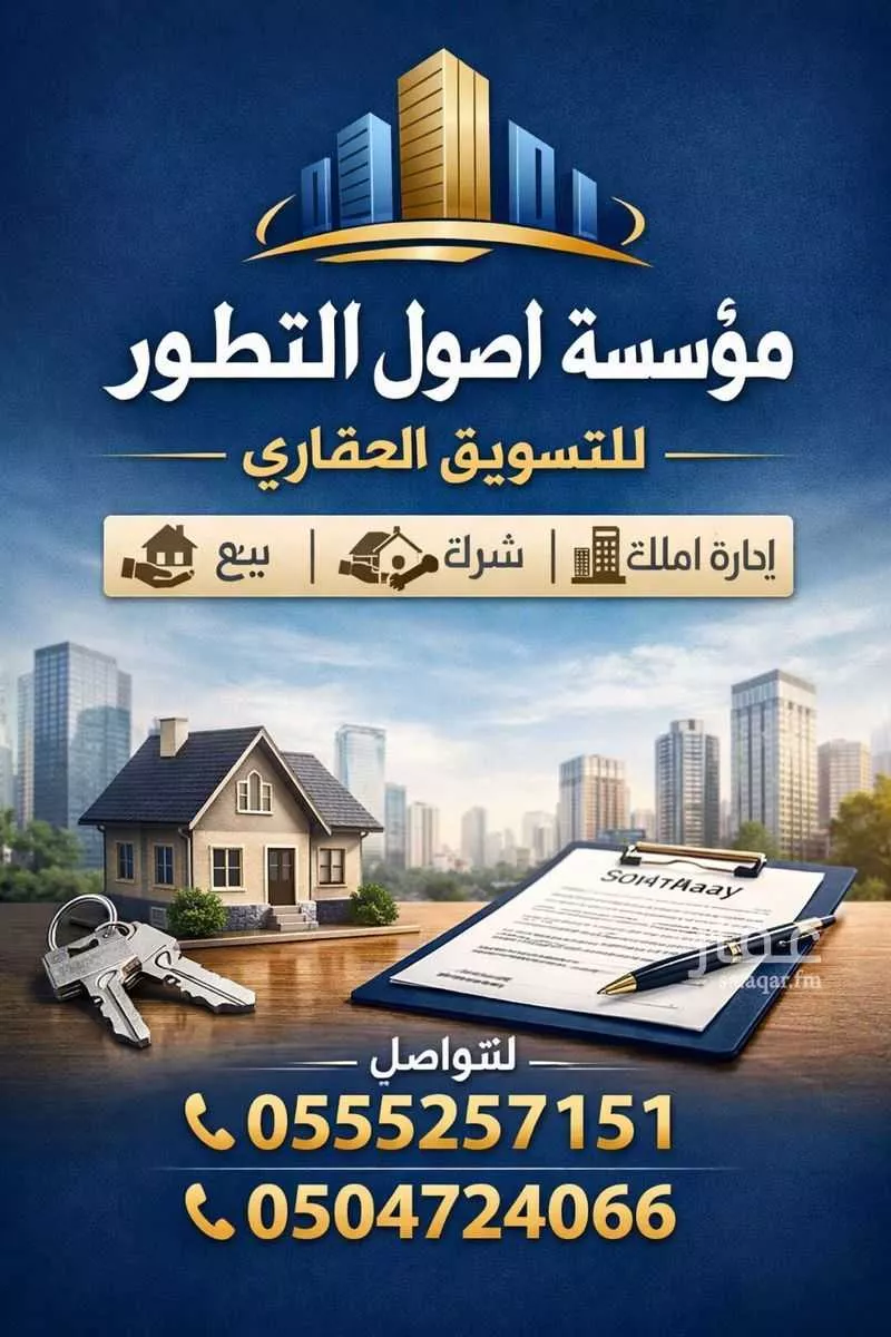 أرض 1008 م² في ضاحية نمار 3