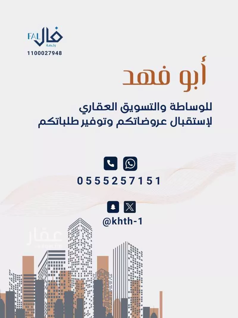 3 bedroom apartment in Al Yasmin, Riyadh 8