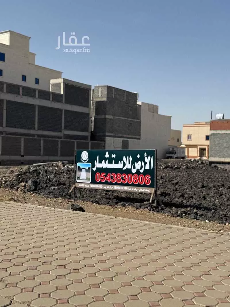 land in King Fahd, Madinah 6