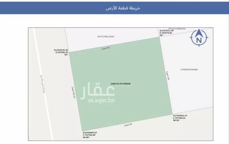 أرض 995 م² في الشرق