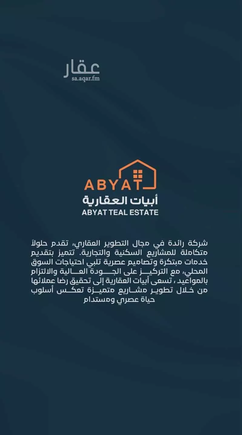 شقة 3 غرف في الحمراء 2