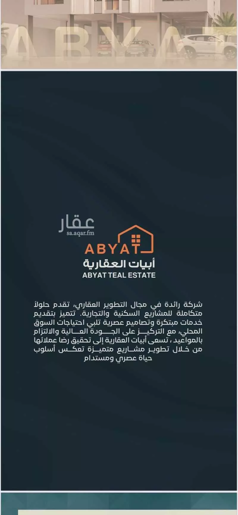 فيلا 3 غرف في الفيصلية 4