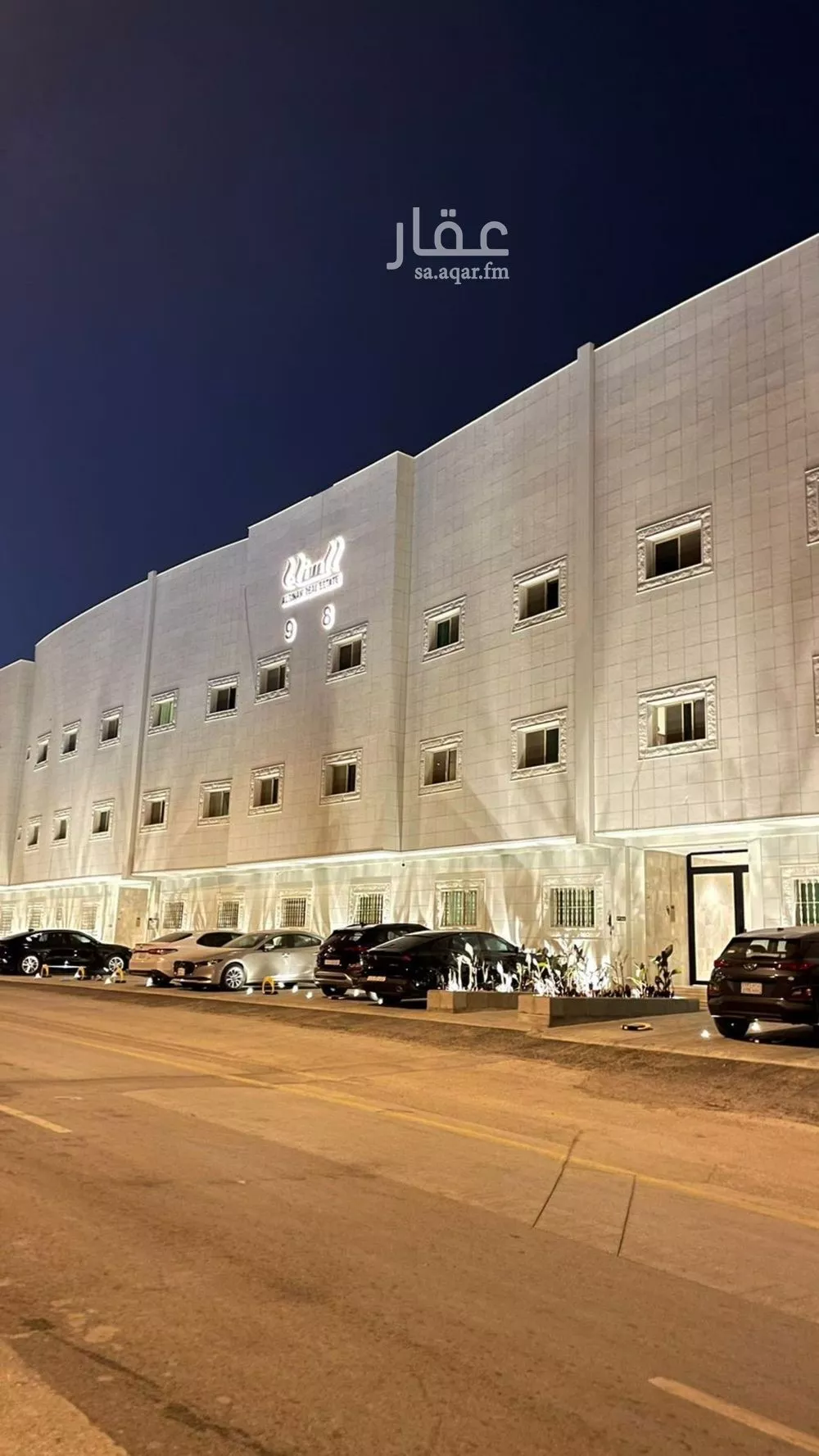 1 bedroom apartment in Al Malqa 1