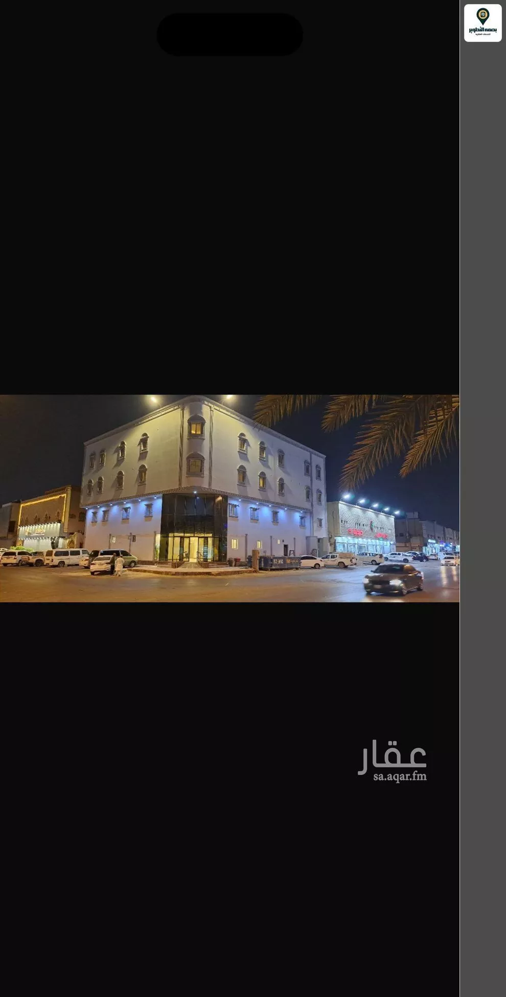 1 bedroom apartment in Al Khaleej 1