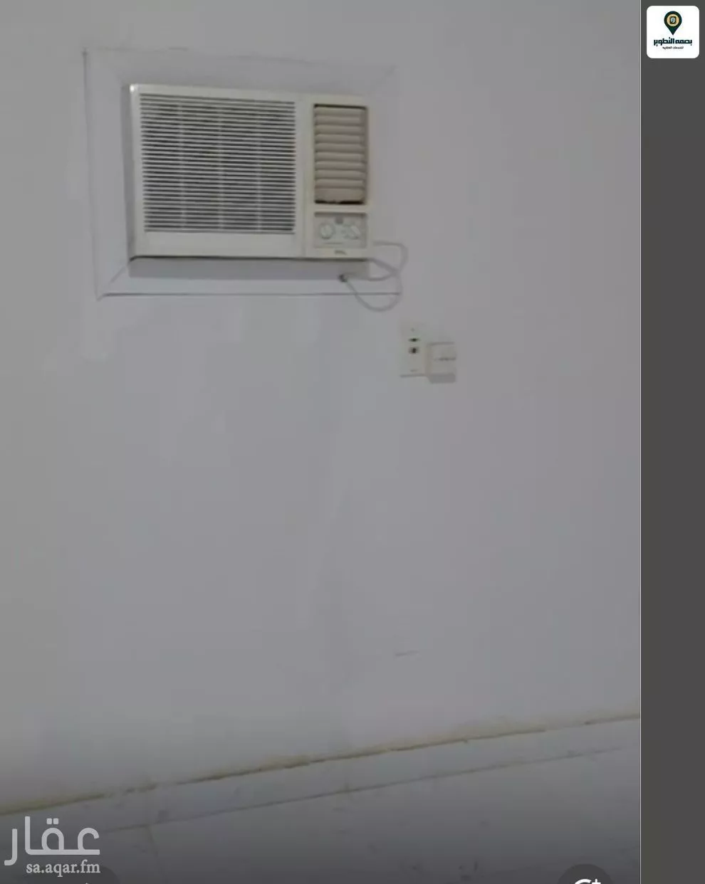 1 bedroom apartment in Al Wisham, Riyadh 11