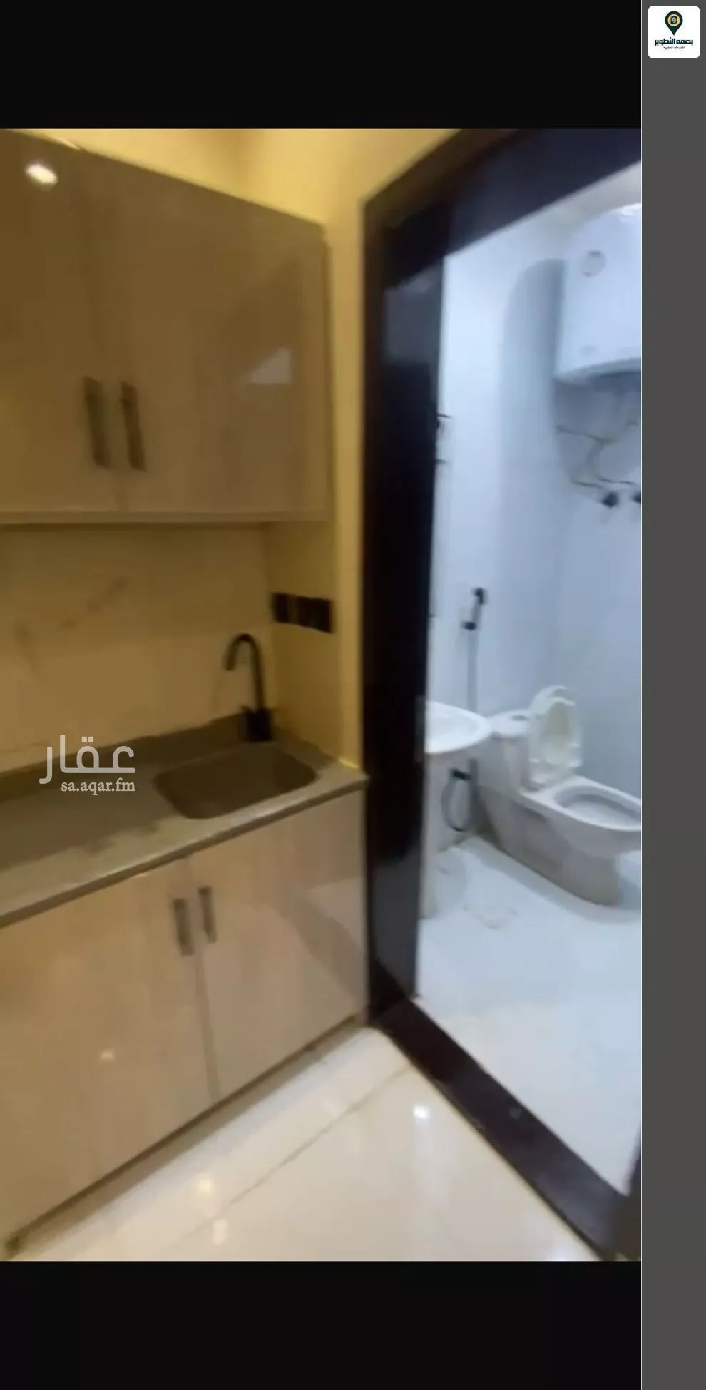 2 bedroom apartment in Al Aqiq 5