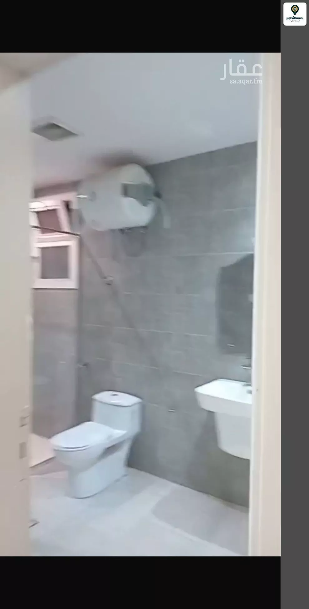 شقة 2 غرف في الاندلس، الرياض 10