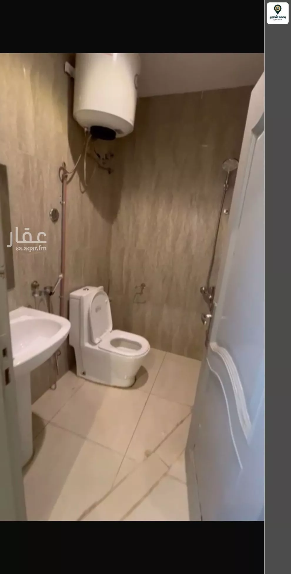 1 bedroom apartment in Al Khaleej 2