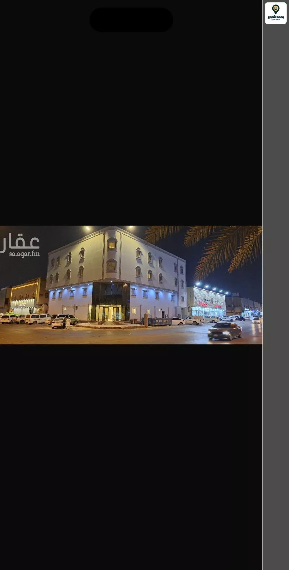 1 bedroom apartment in Al Khaleej 1