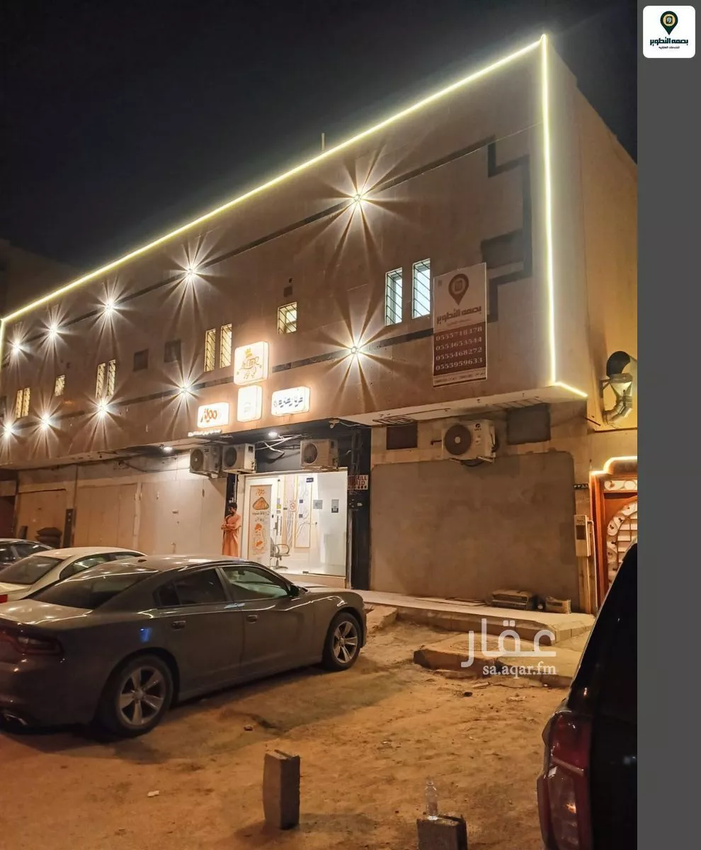 شقة 1 غرف في اليرموك