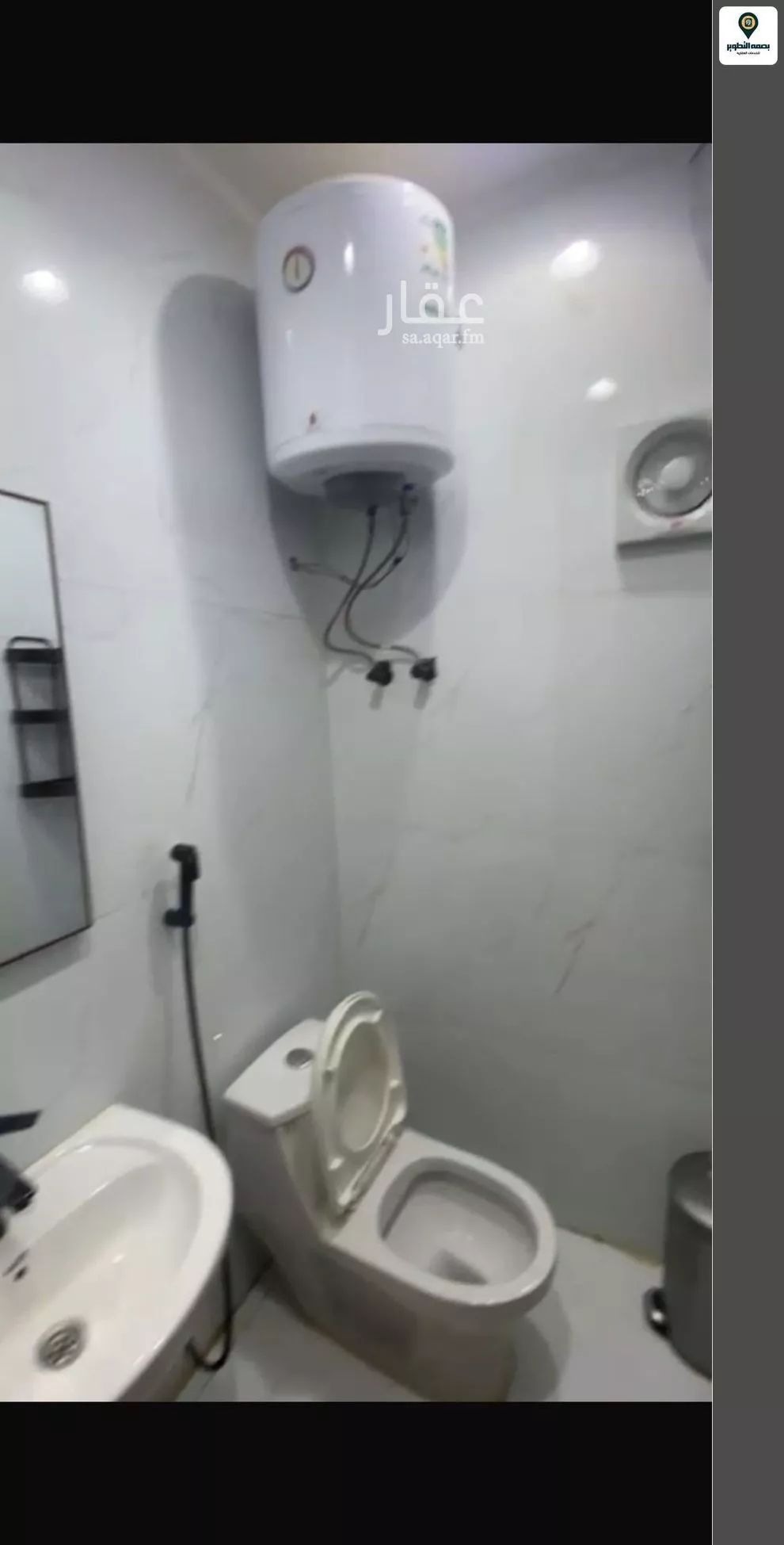 2 bedroom apartment in Al Aqiq 4