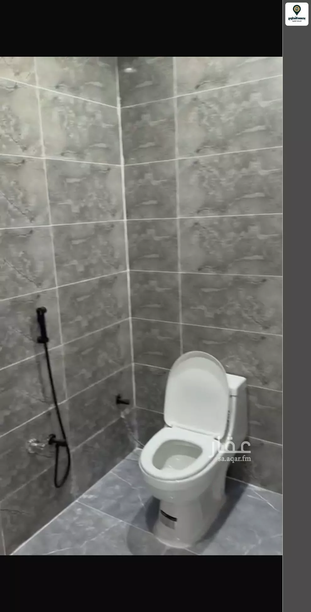 شقة 1 غرف في النهضة 1