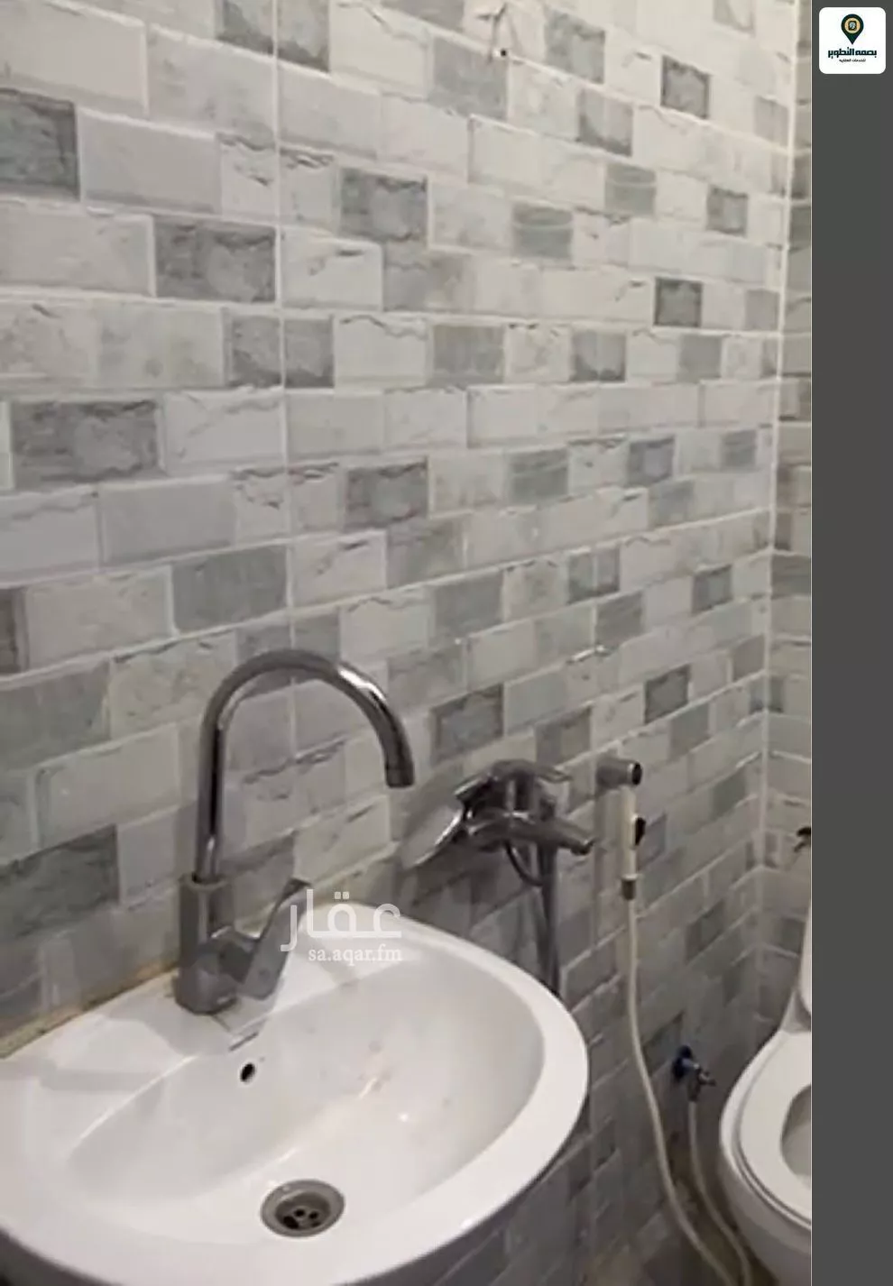 1 bedroom apartment in Al Khaleej 3