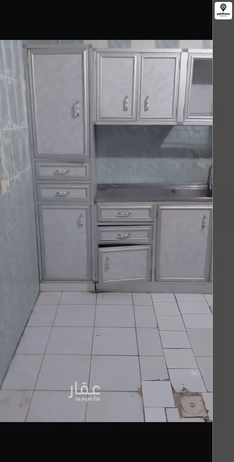 1 bedroom apartment in Al Wisham, Riyadh 12