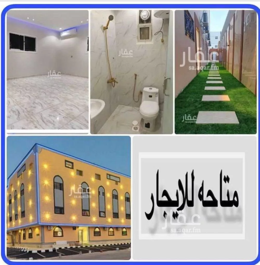 شقة 1 غرف في اليرموك 1