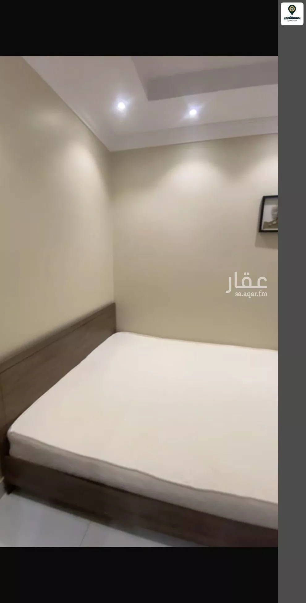 شقة 2 غرف في العقيق 2