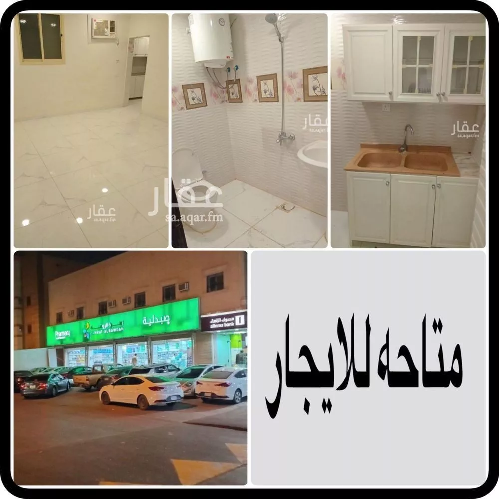 شقة 1 غرف في الخليج 1