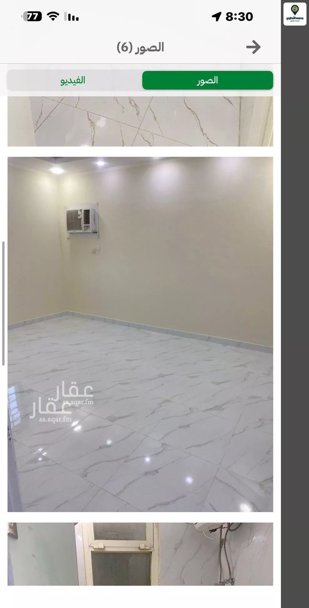 3 bedroom apartment in Al Khaleej, Riyadh 11
