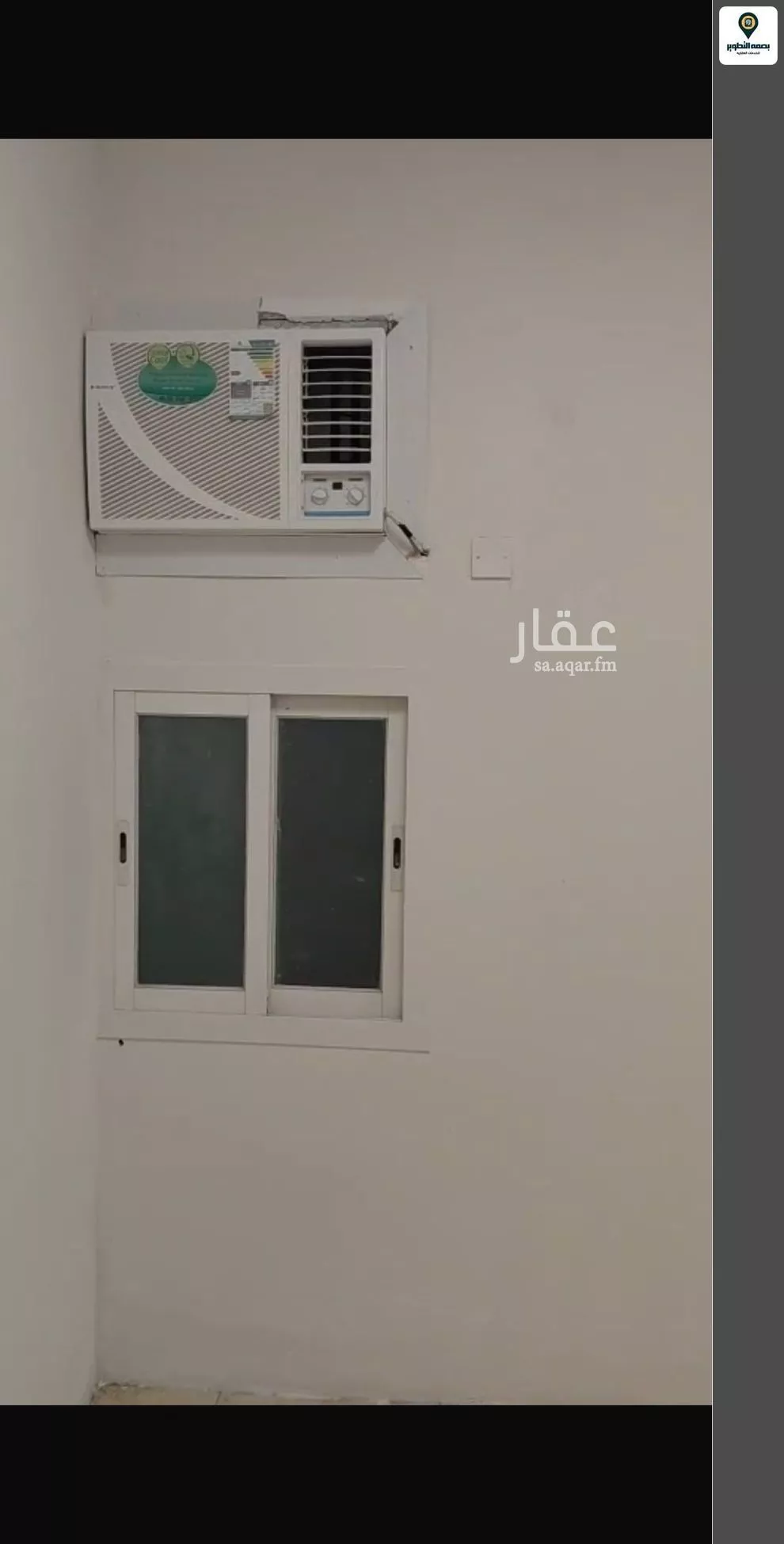 شقة 1 غرف في الشهداء 3