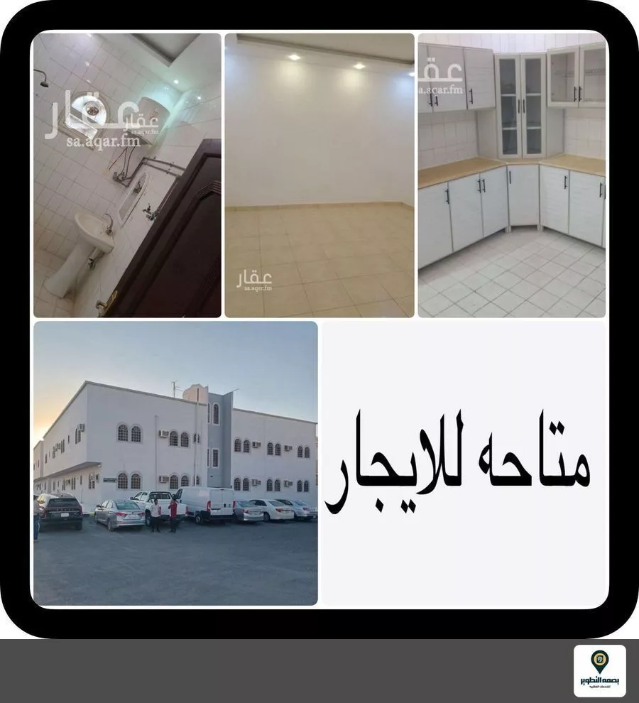 شقة 3 غرف في الخليج 1