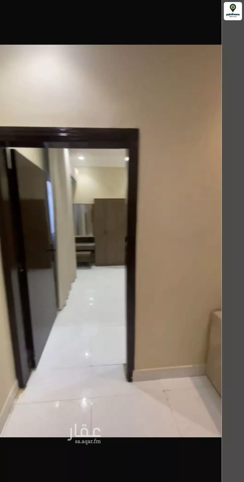2 bedroom apartment in Al Aqiq 3