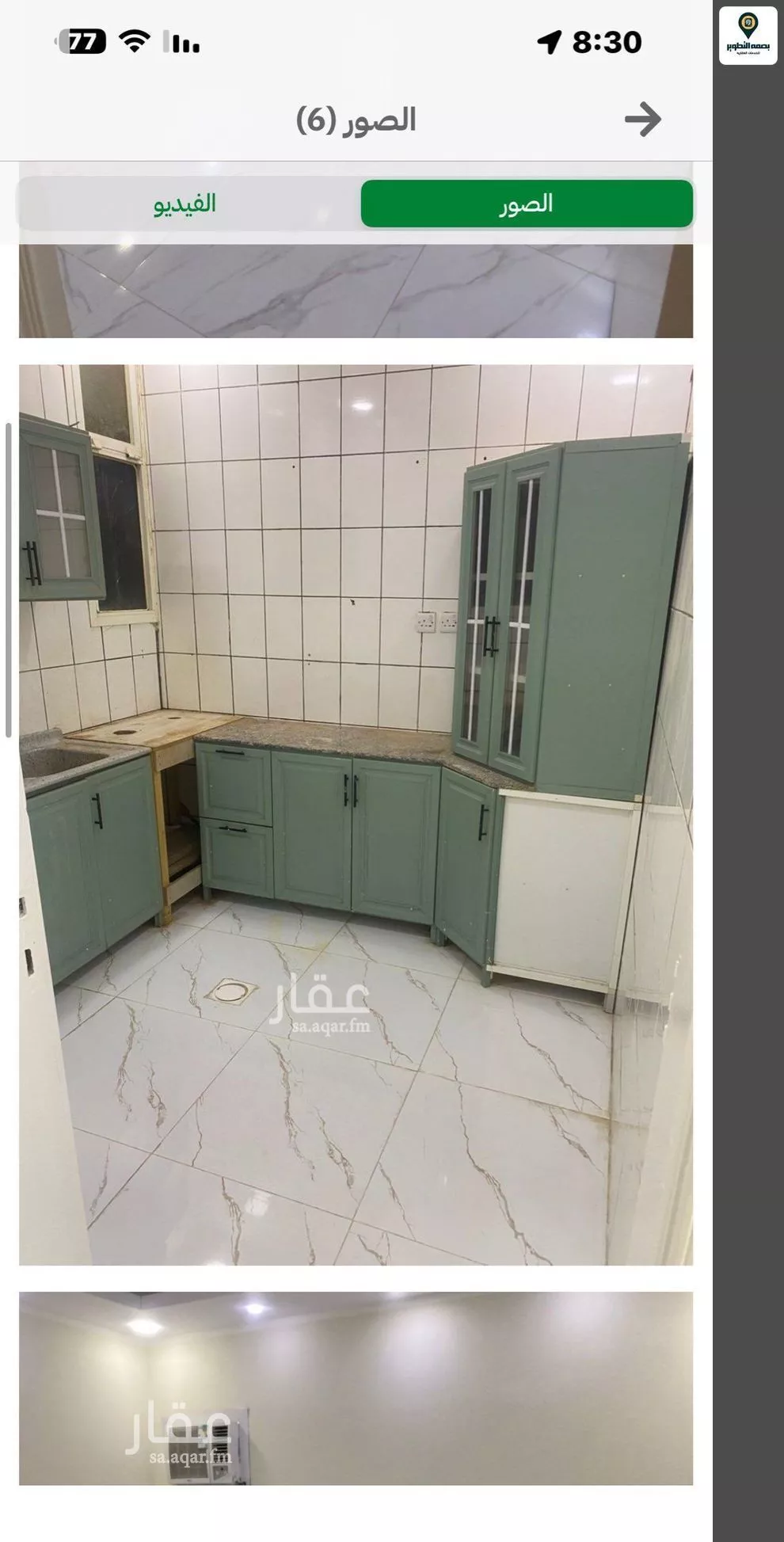 3 bedroom apartment in Al Khaleej, Riyadh 7