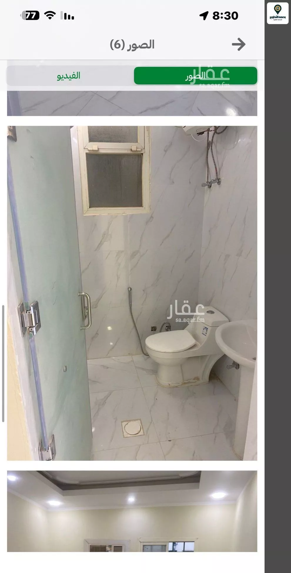 3 bedroom apartment in Al Khaleej, Riyadh 9