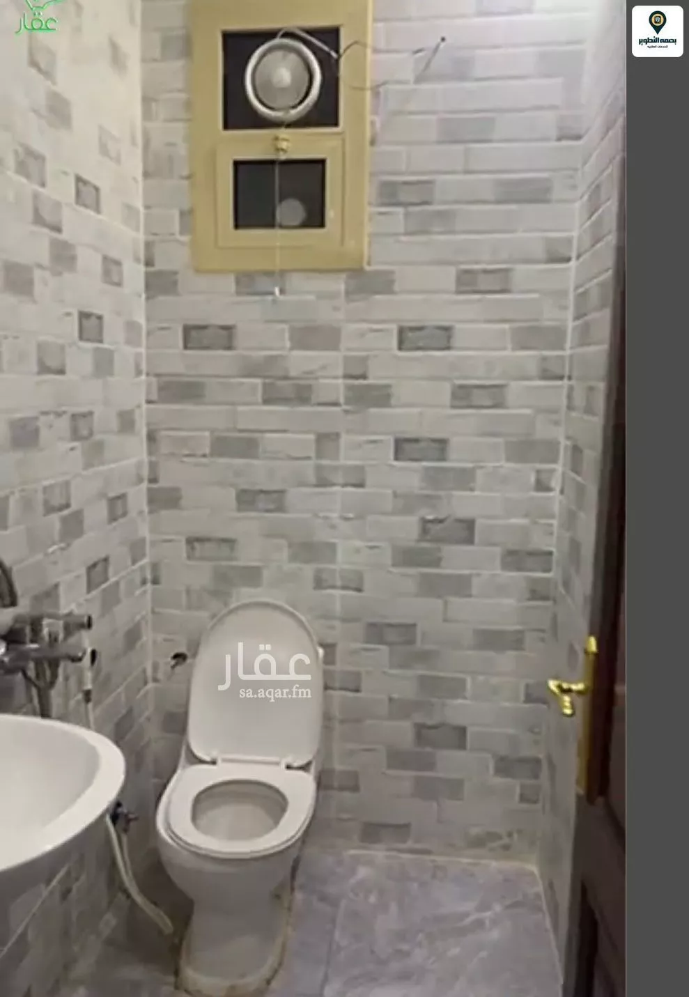 1 bedroom apartment in Al Khaleej 5